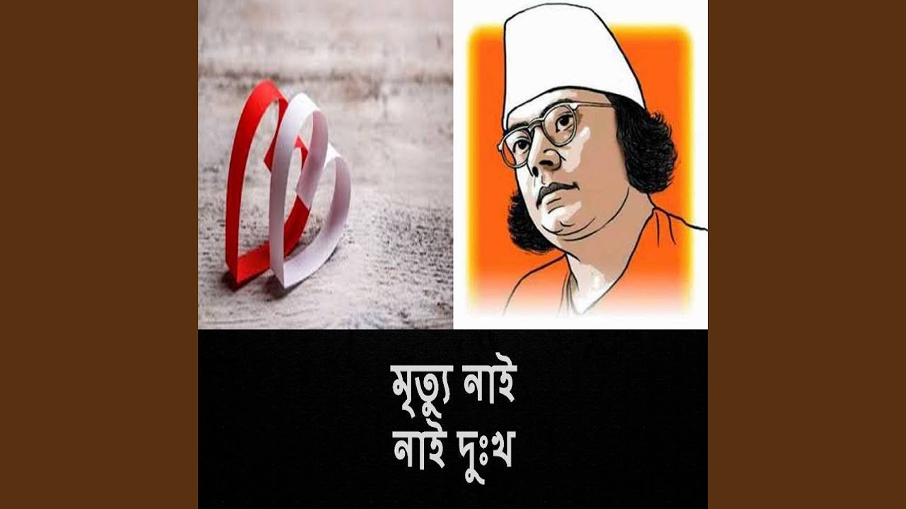 Nurjahan Nurjahan