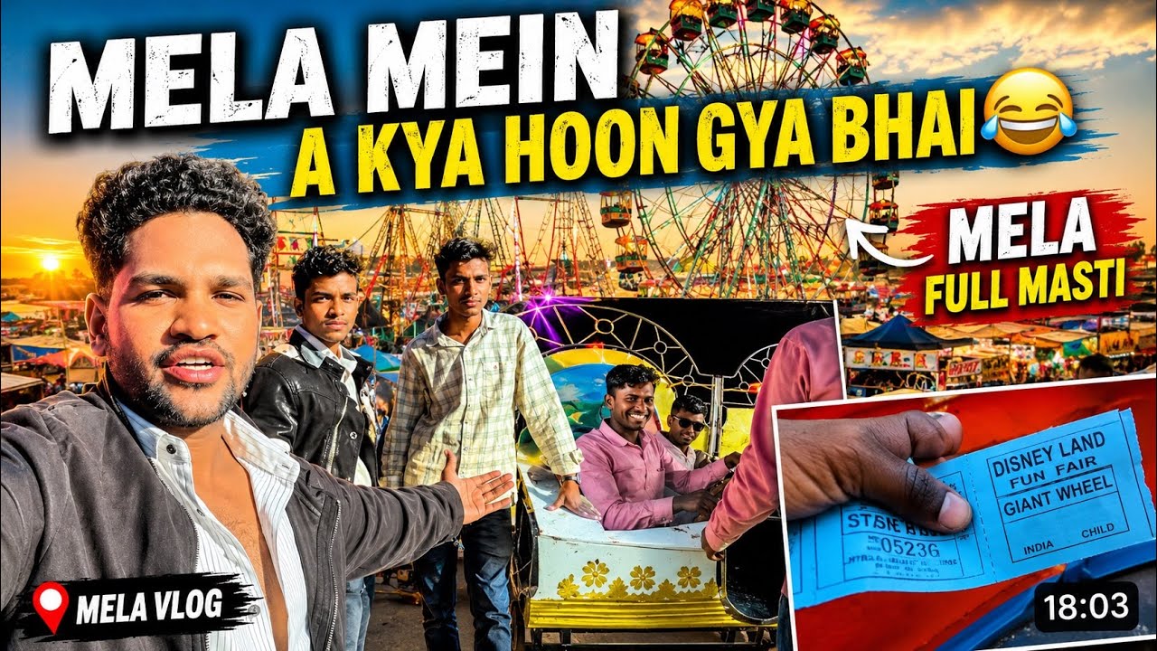 sarona Mela ￼ full Masti 😁 Gaon Ke Dost logo ke Saath ￼￼😂