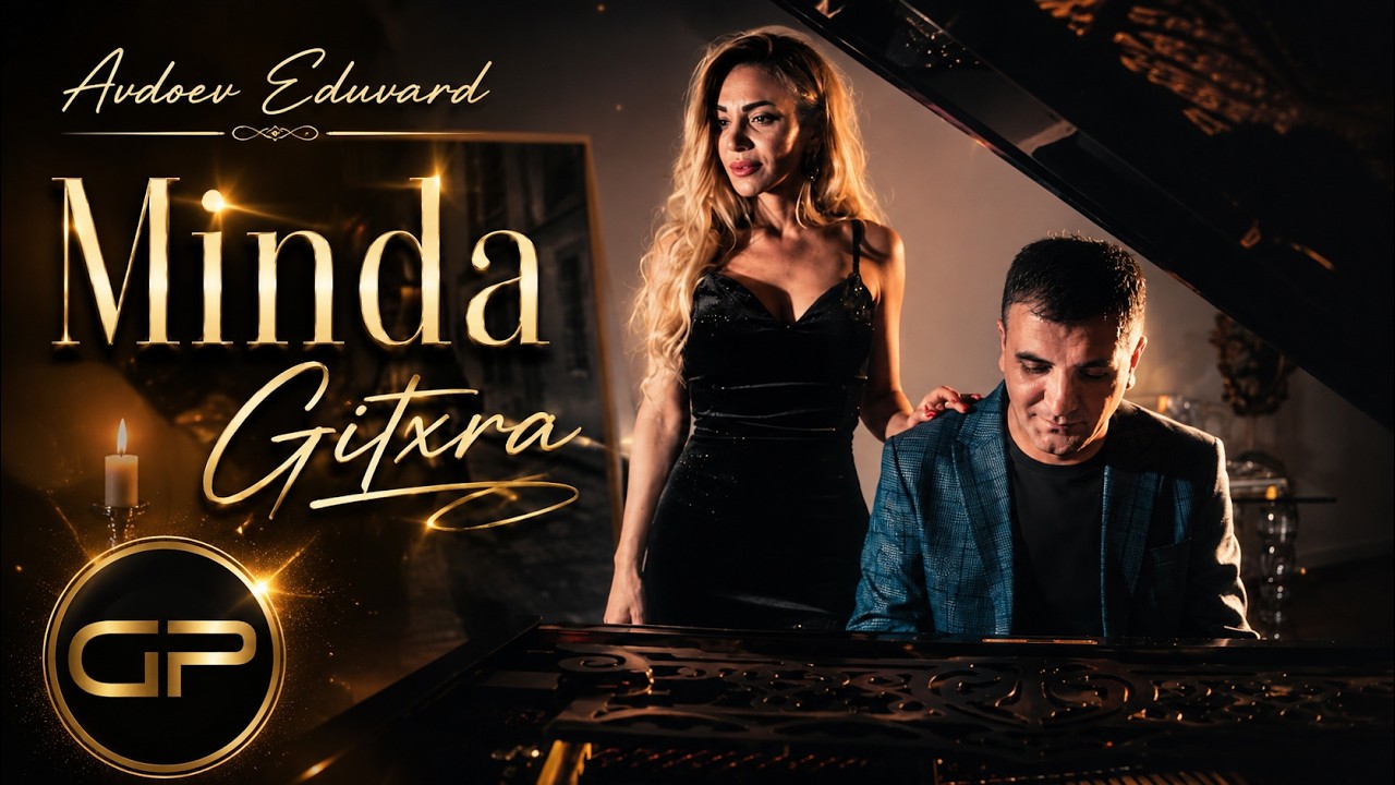 Avdoev Eduvard - Minda Gitxra / მინდა გითხრა (Official Video)