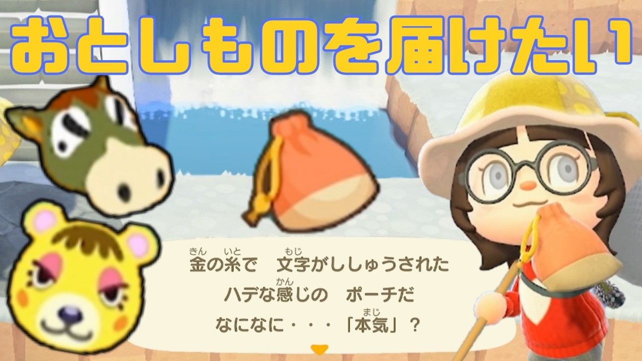 【あつ森】本気と書いて「まじ」その特徴は完全にこのどっちかやろ～