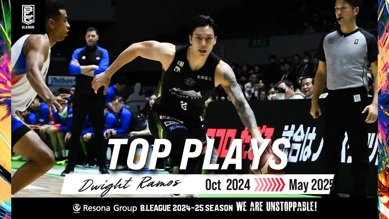 Dwight Ramos Top Plays of the 2024/25 Season