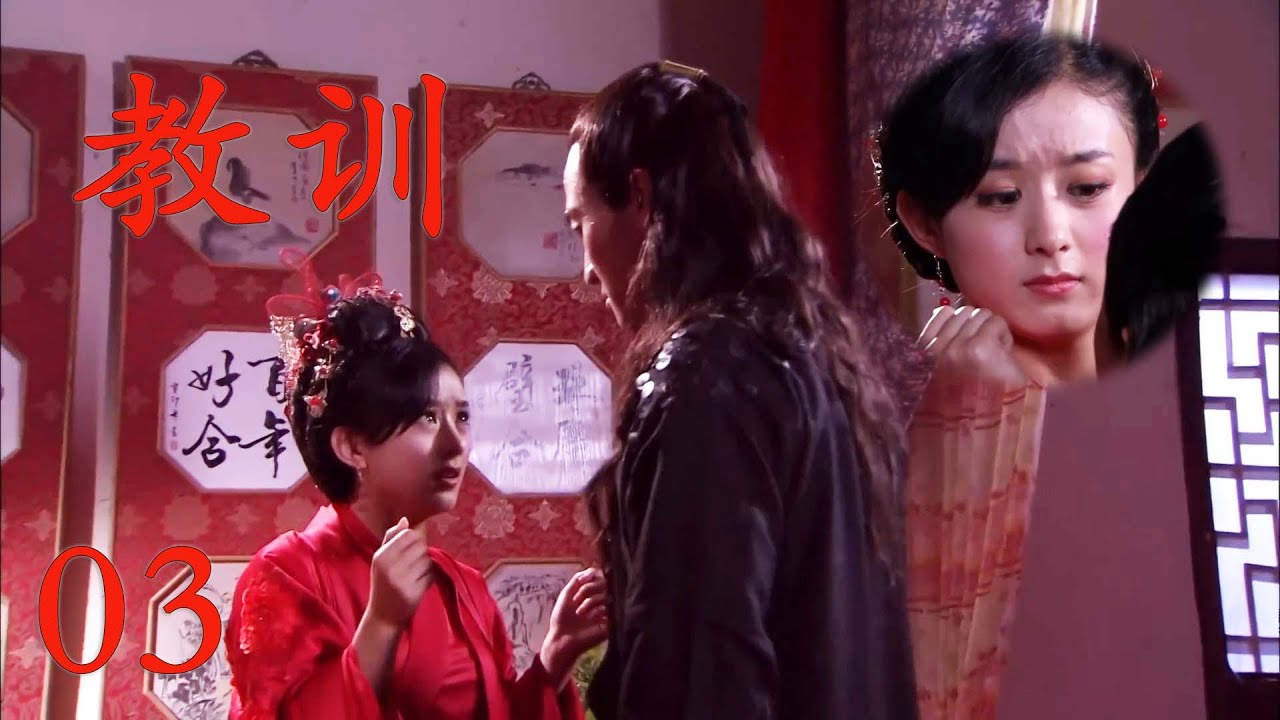 🔍EP03|  趙麗穎成親第一夜就被丈夫狠狠教訓，小表情太可愛，丈夫看了都心軟！ ！#赵丽颖#宋轶#长风渡 #錯點鴛鴦