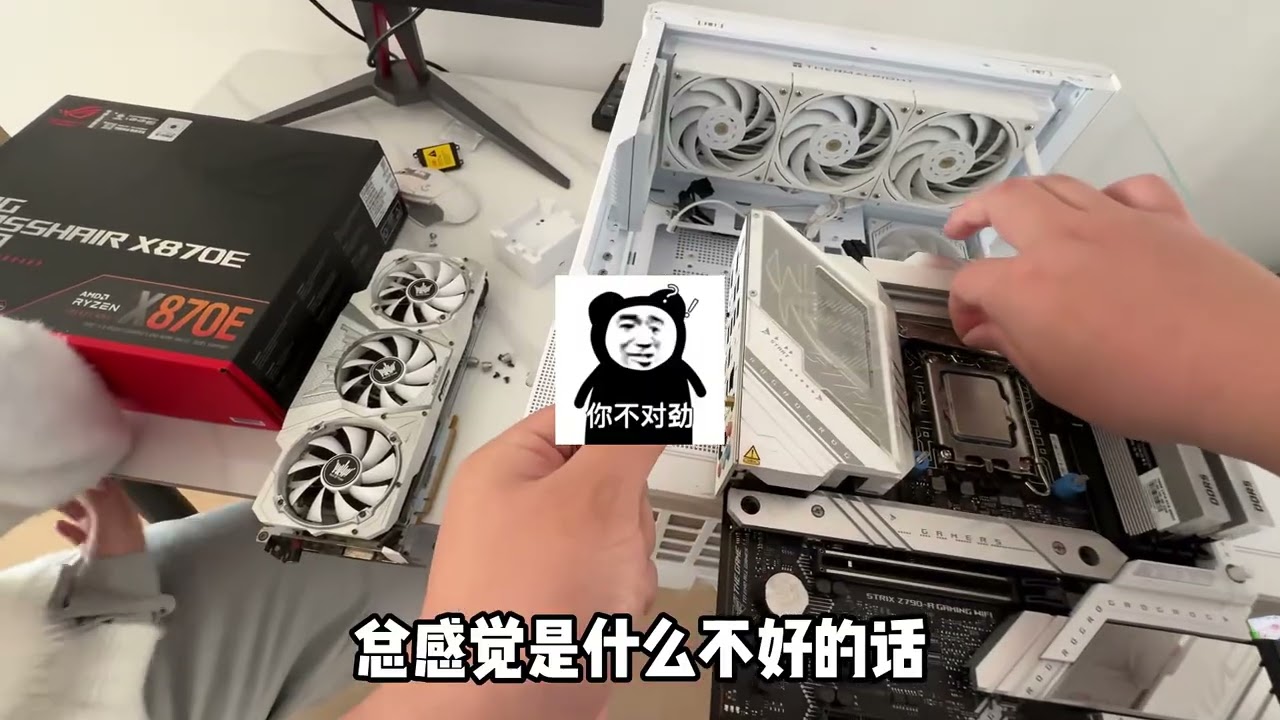 显卡脏了直接用水洗？帮小姐姐装台纯白海景房！ # 电脑 # 装机 # 长沙 # diy电脑 # 电脑配置