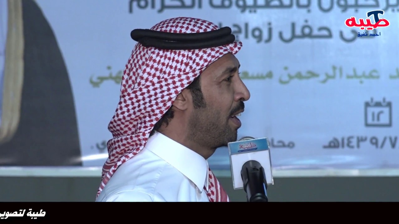 عبدالعزيز العازمي و تركي الميزاني و محمد السناني و محمد العلوني من حفل زواج مساعد العنمي