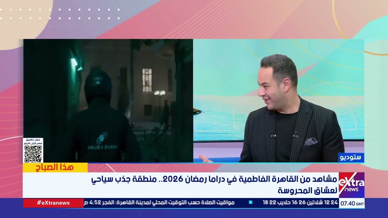 د. فاتن صلاح: دراما رمضان 2026 أبرزت المواقع الأثرية ما يسهم في تنشيط حركة السياحة