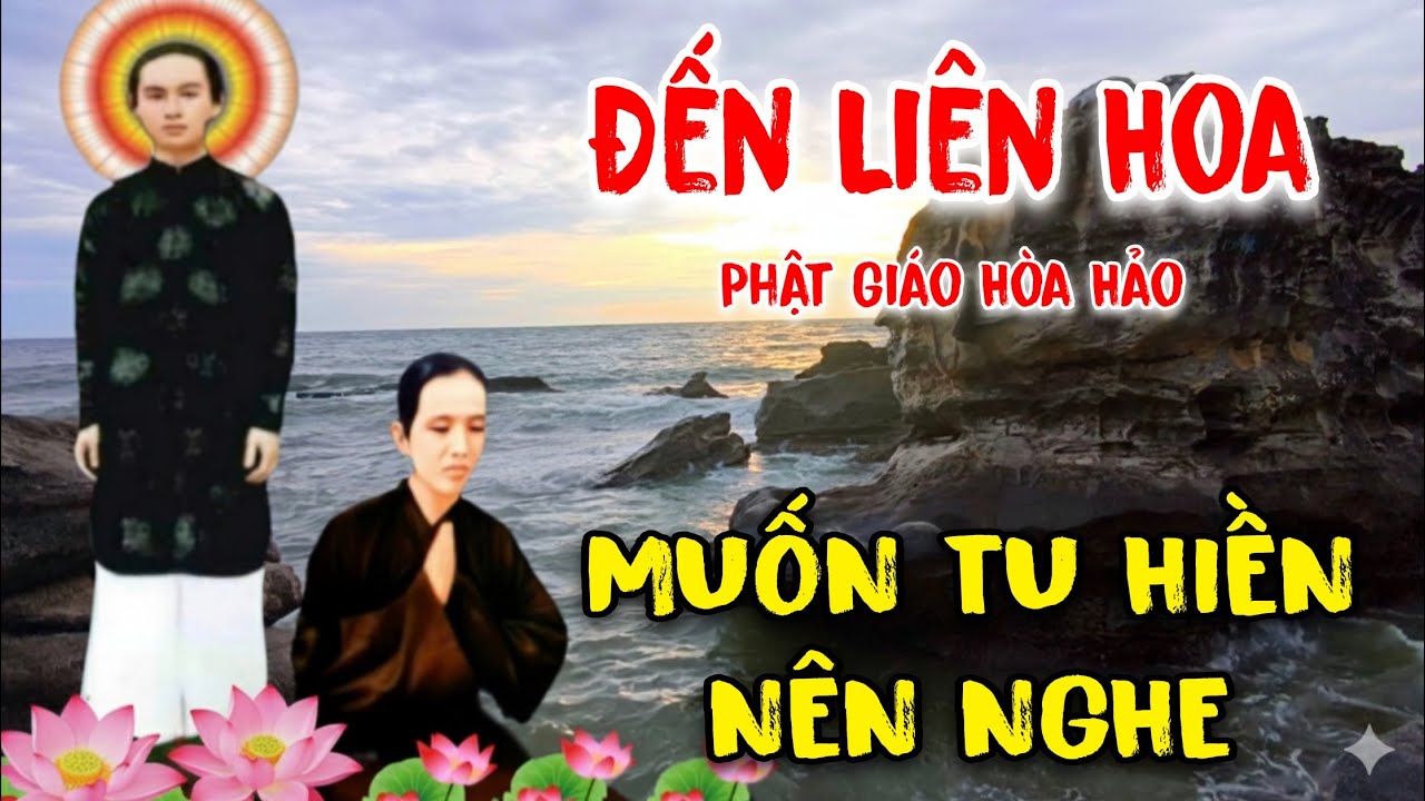 Sấm Giảng PGHH - Ai Muốn Tu Nên Nghe | Đến Liên Hoa ( Ngài Thanh Sĩ )