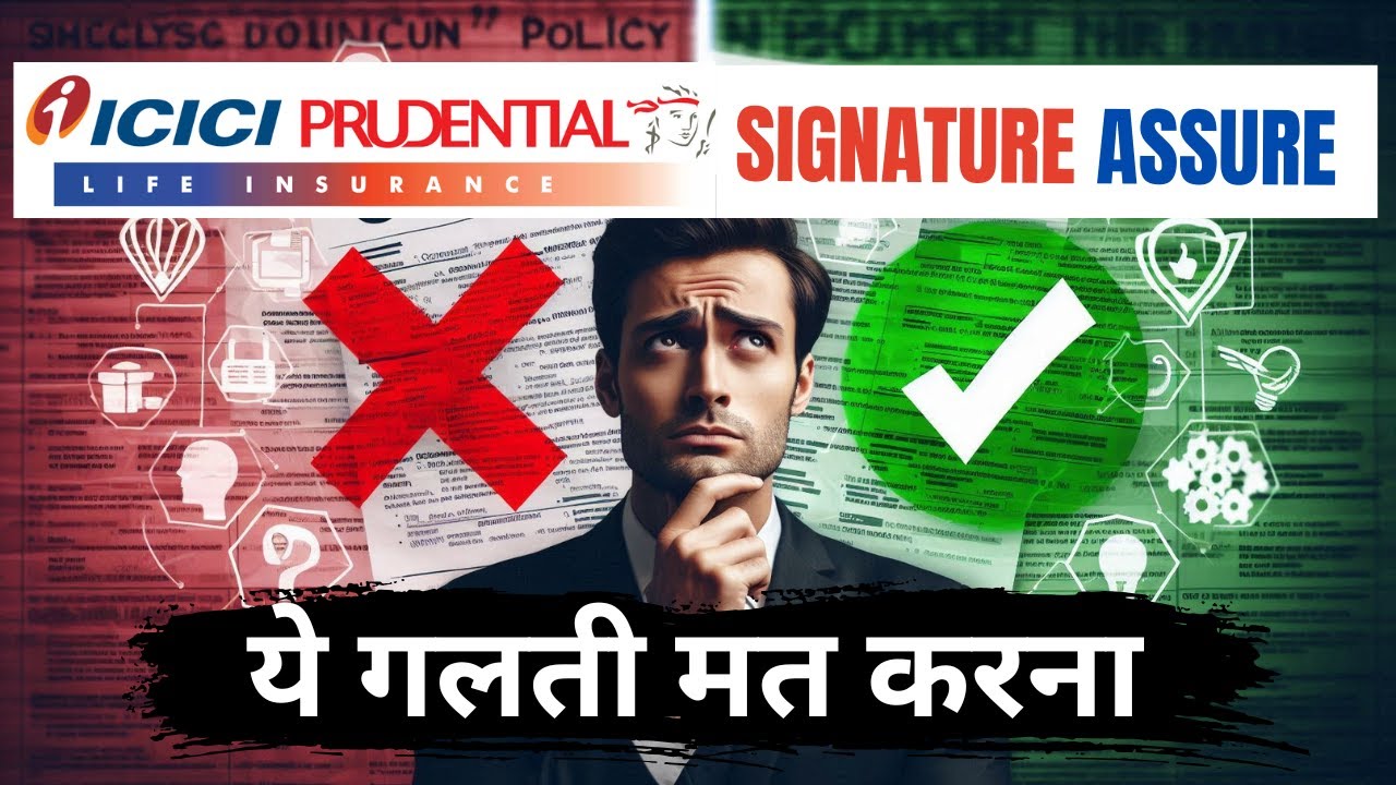 ICICI Pru Signature Assure Detailed Review. Reality of Refund of charges Exposed!