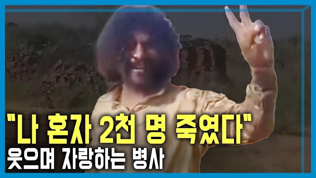 잊힌 전쟁, 수단 내전의 종식 가능성은? (KBS_428회_2025.11.22.방송)