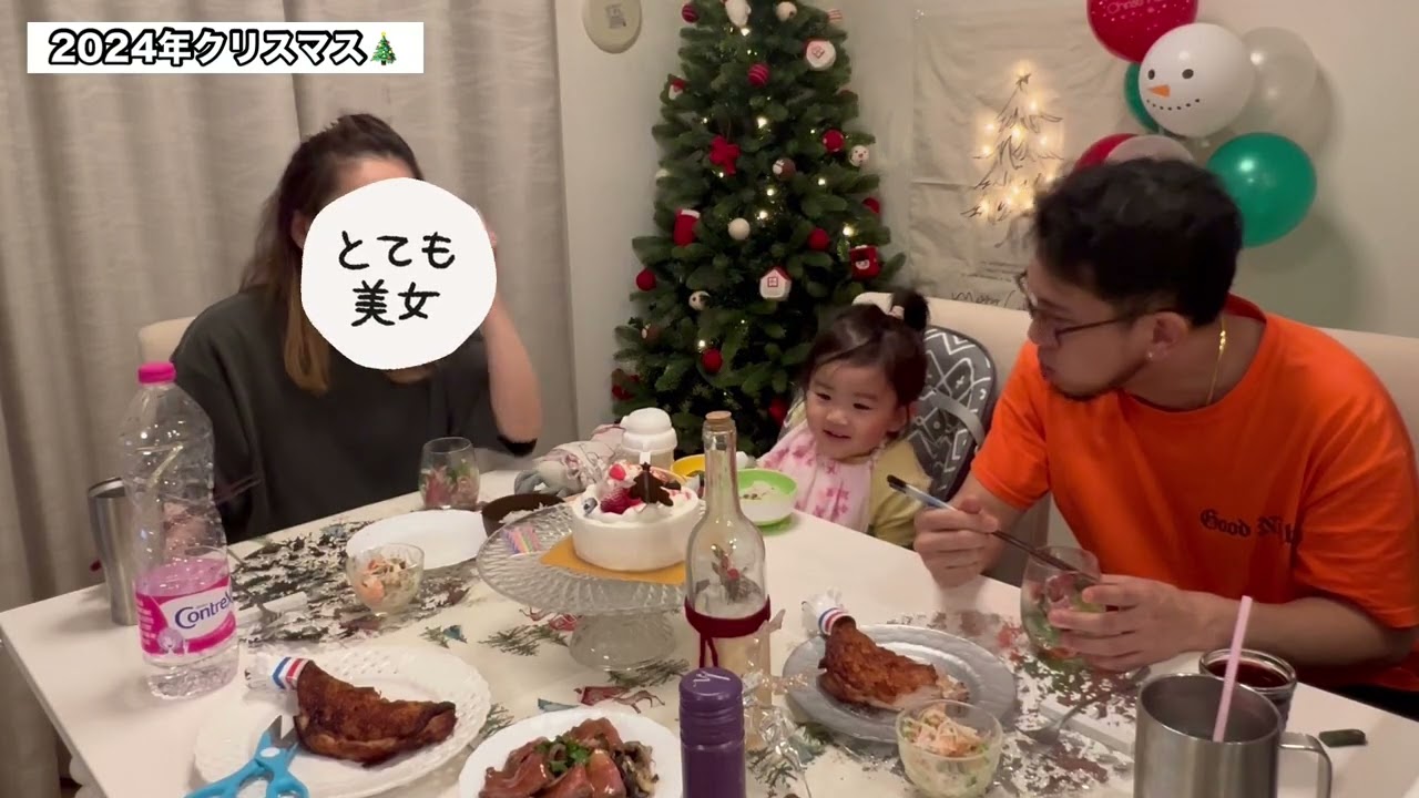 2024年クリスマス（フォルダ整理）