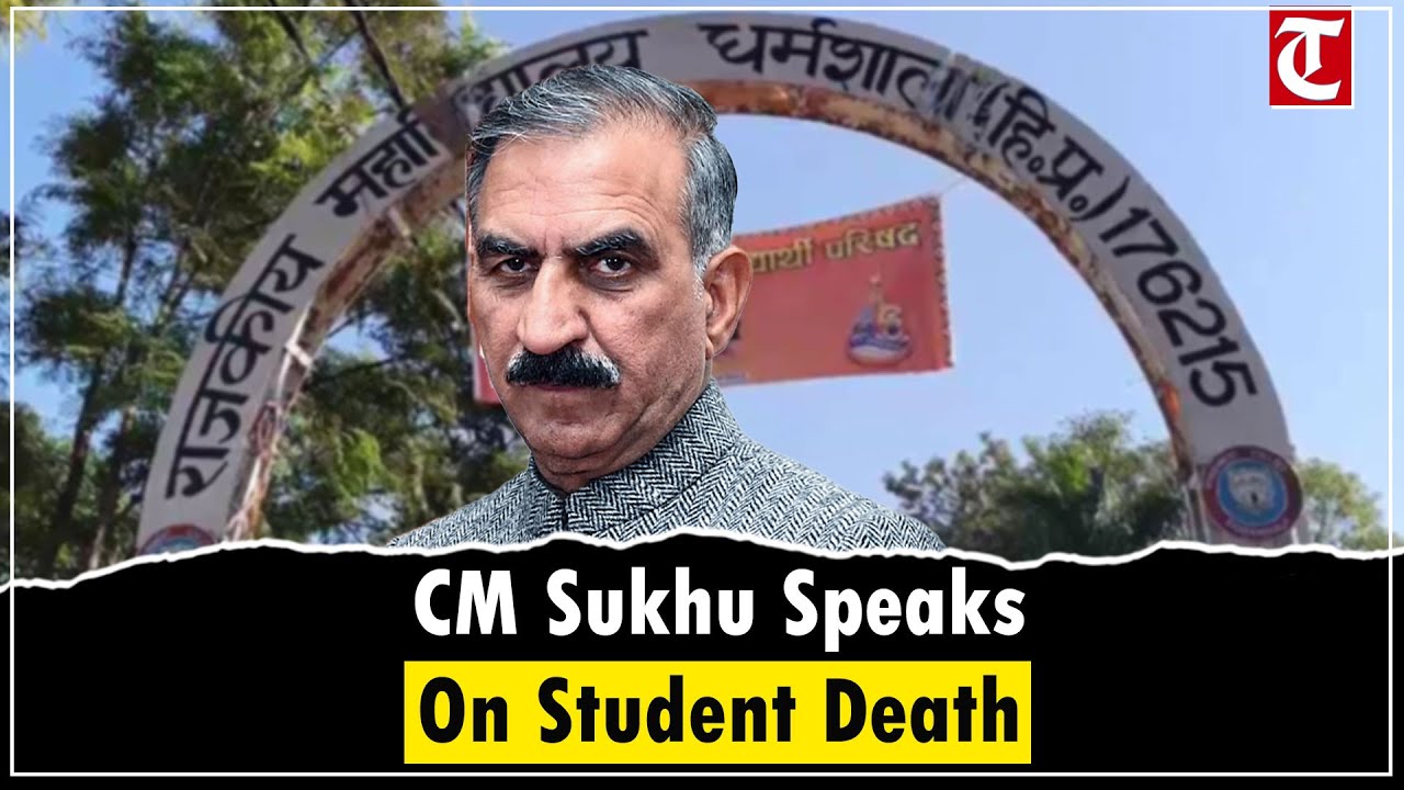 Himachal CM Sukhu Speaks on Dharamsala College Girl Death Case, Assures Action