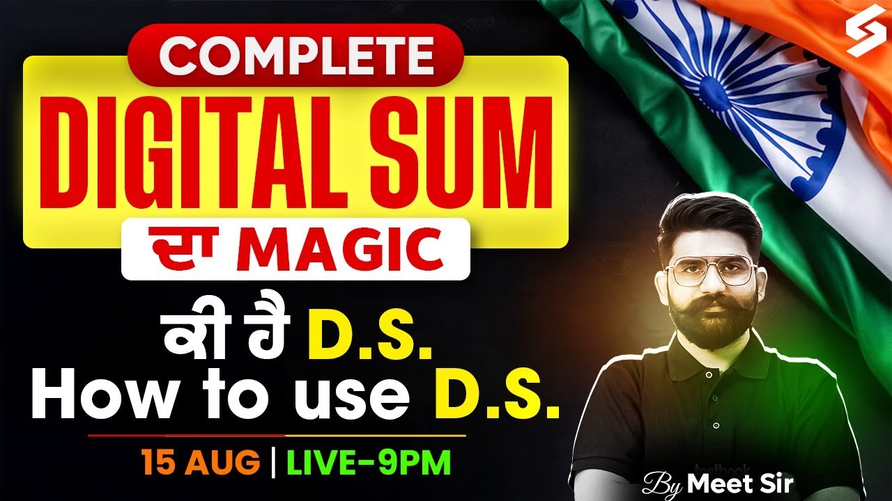 Complete Digital Sum Method | What is Digital Sum and How to Use Digital Sum Method | Meet Sir Math