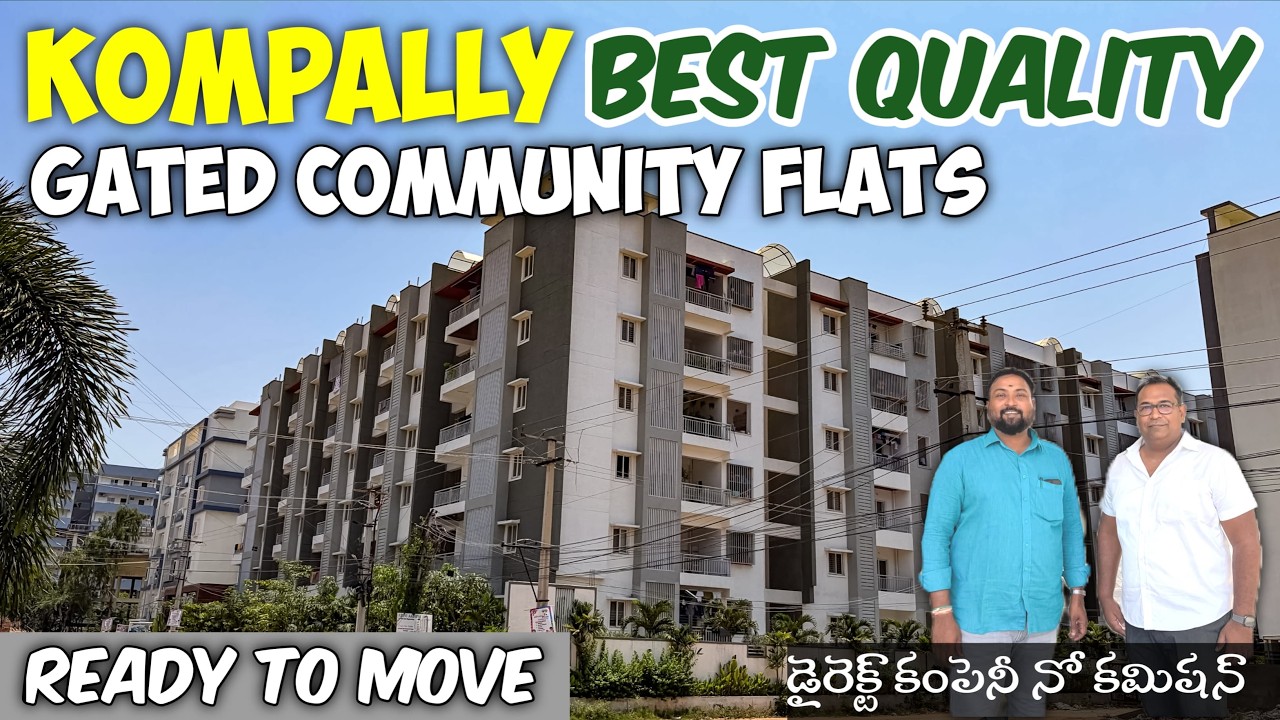 KOMPALLY లో Low Budget FLATS | Gated Community Flats for sale | apartments for sale in Hyderabad