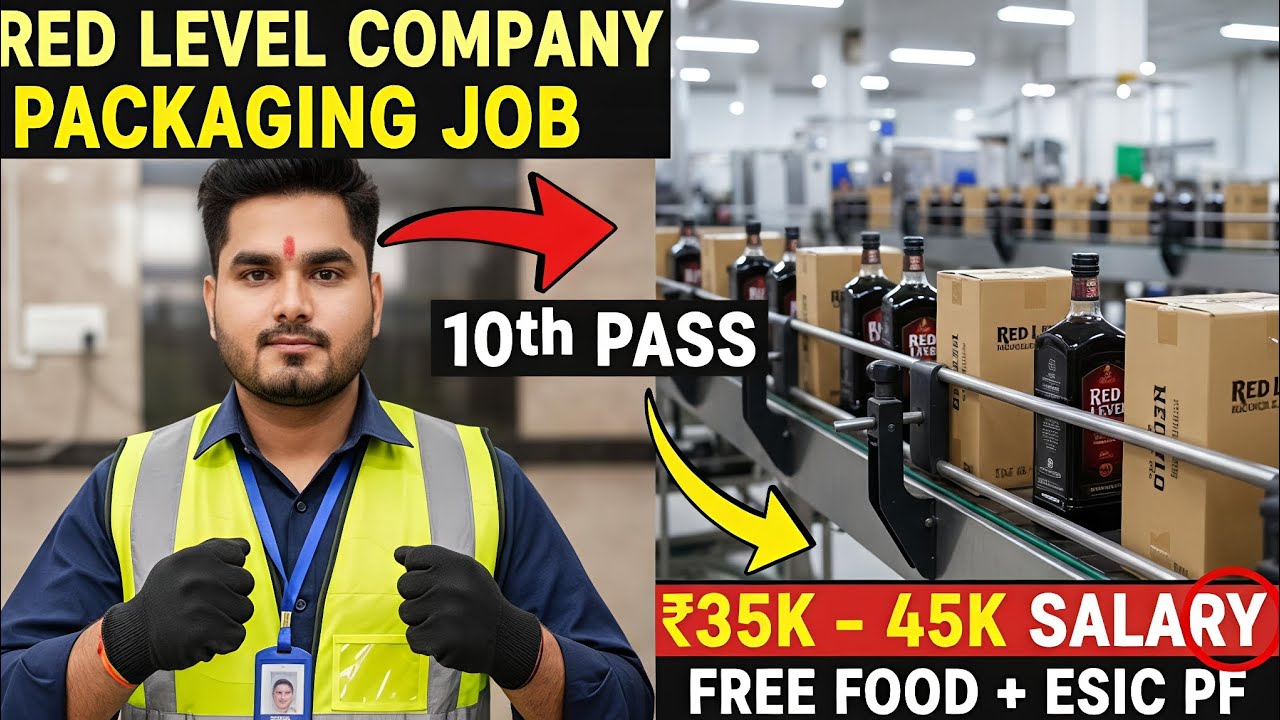 10th Pass Job 🔥 RED LEVEL Company | Packaging Job | ₹35K&ndash;₹45K Salary | No Experience