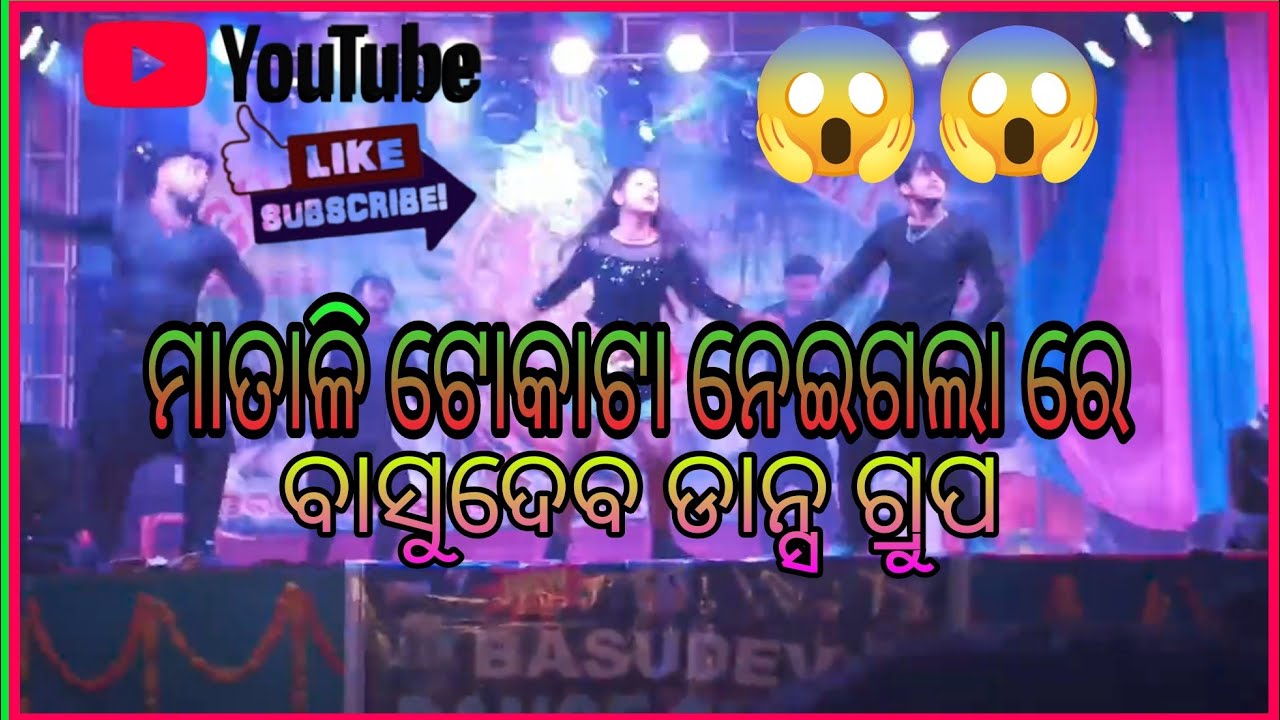 Matali Toka dance staje😱💃😱 video ||💃🔥🫣#dance #trending #virall#explore #flood #edit #devdancerlover