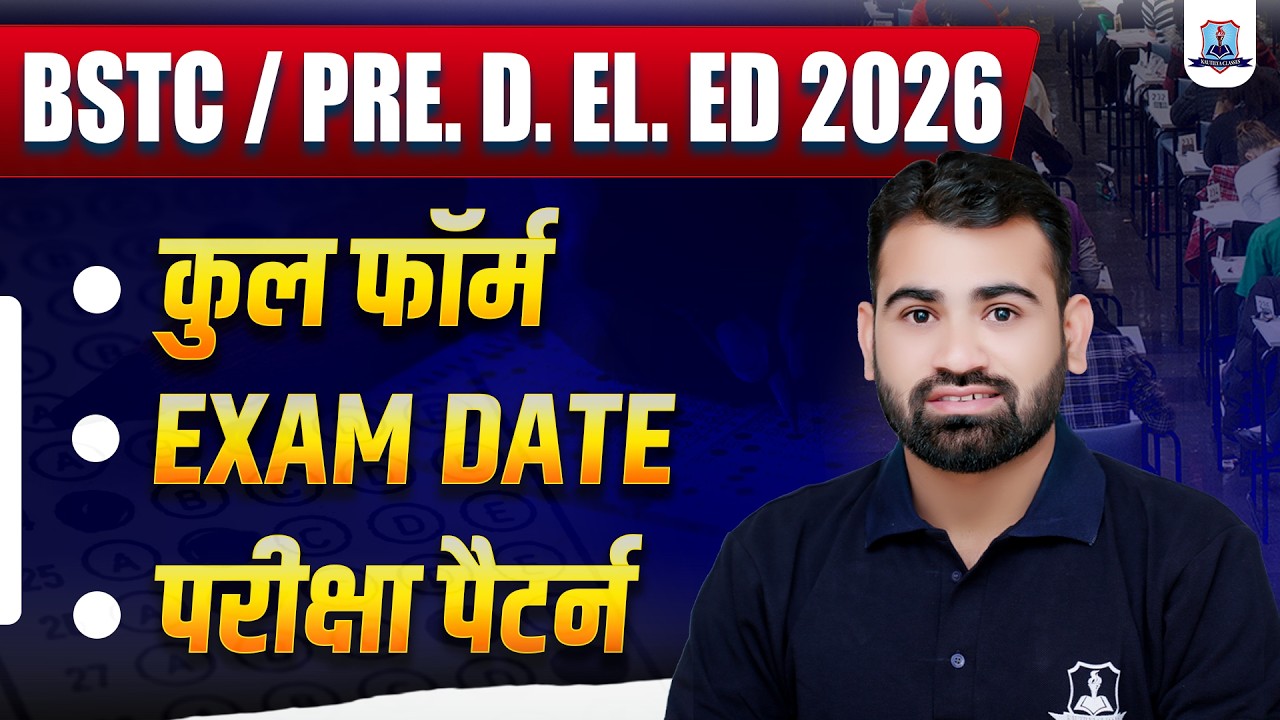 BSTC 2026 Form Date 🔥 | Pre D.El.Ed Notification, Exam Date & Syllabus | Full Details by Ashok Sir