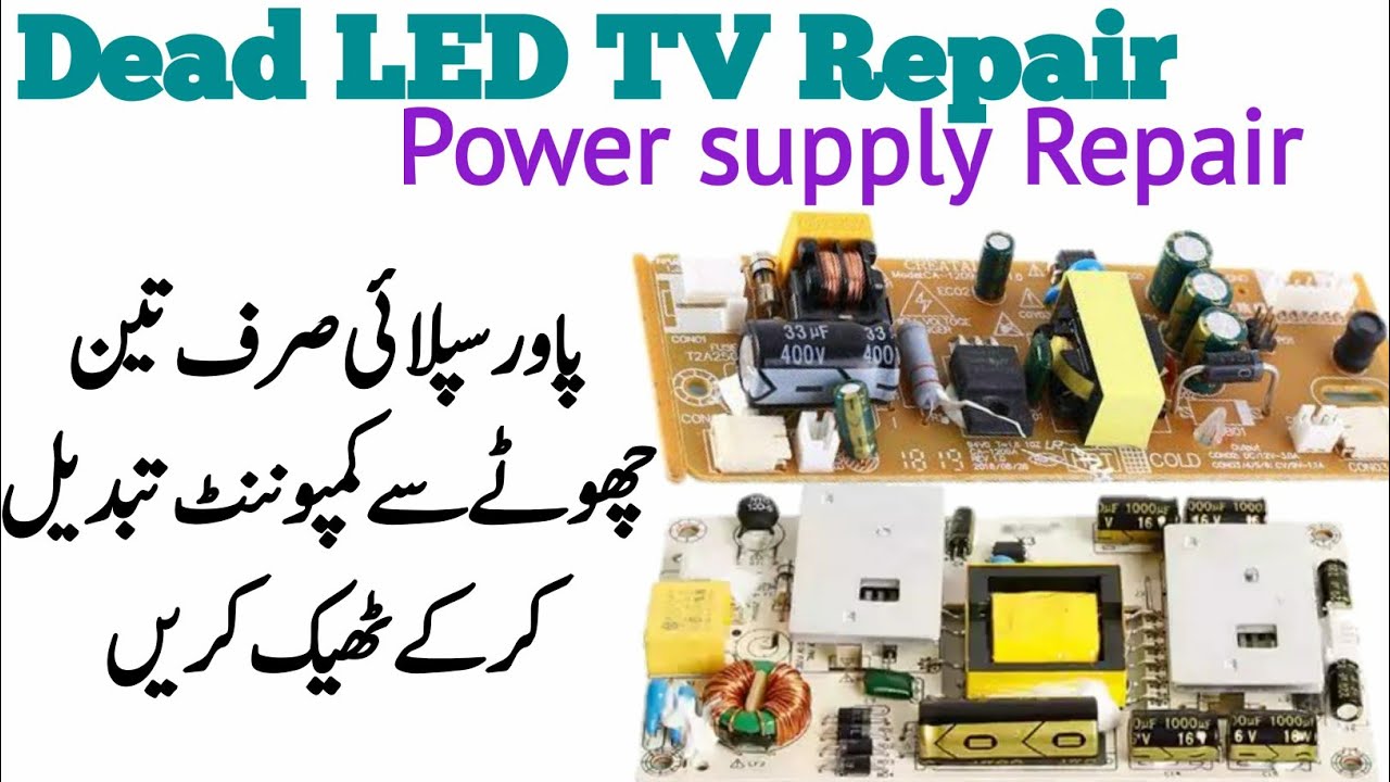 How to repair Dead LED TV / led TV power supply repair