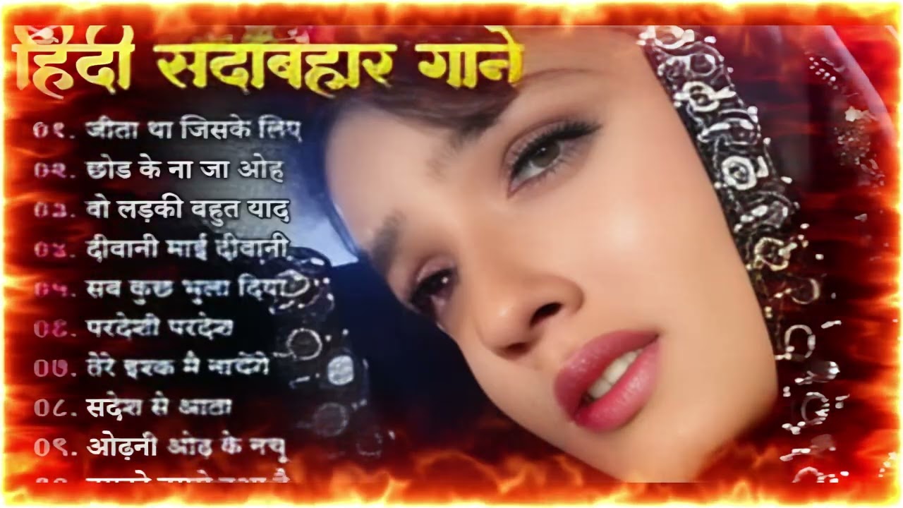 90’S Old Hindi Songs💘 90s Love Song💘 Udit Narayan, Alka Yagnik, Kumar Sanu, Sonu Nigam 🔥