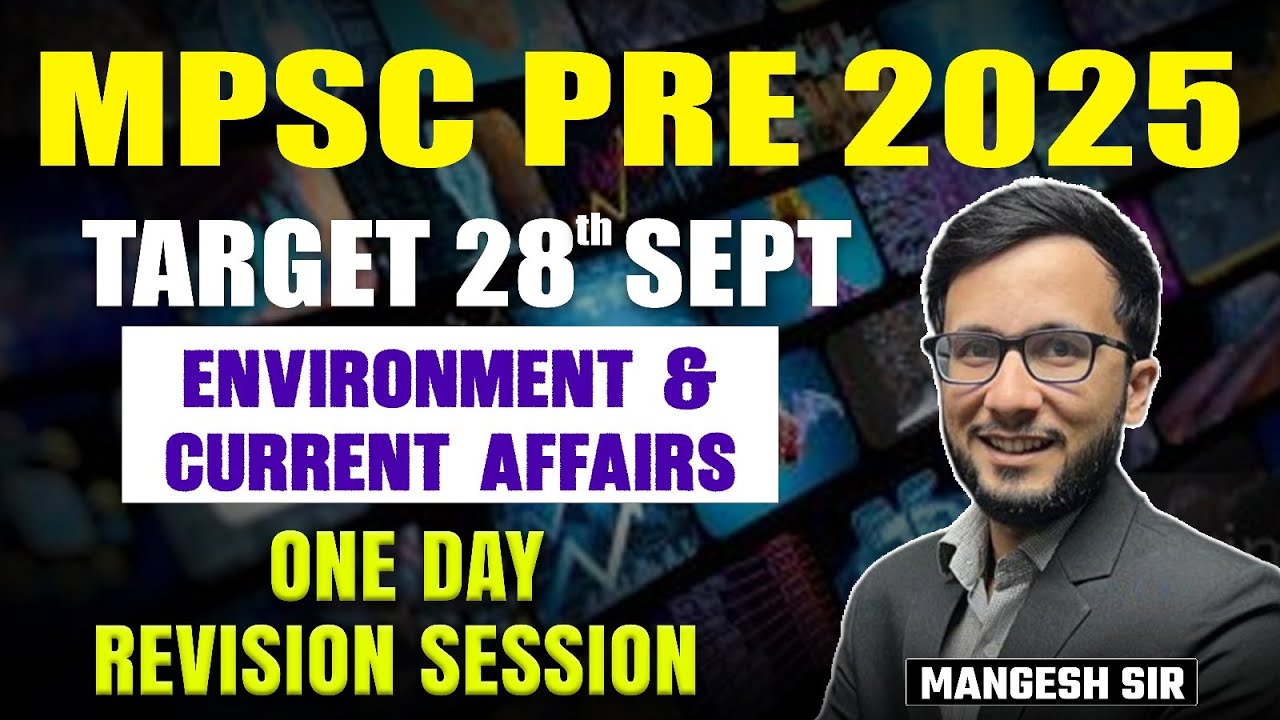 MPSC Prelims 2025 | ENVIRONMENT & CURRENT AFFAIRS One Day Revision Session | MPSC Maha Marathon