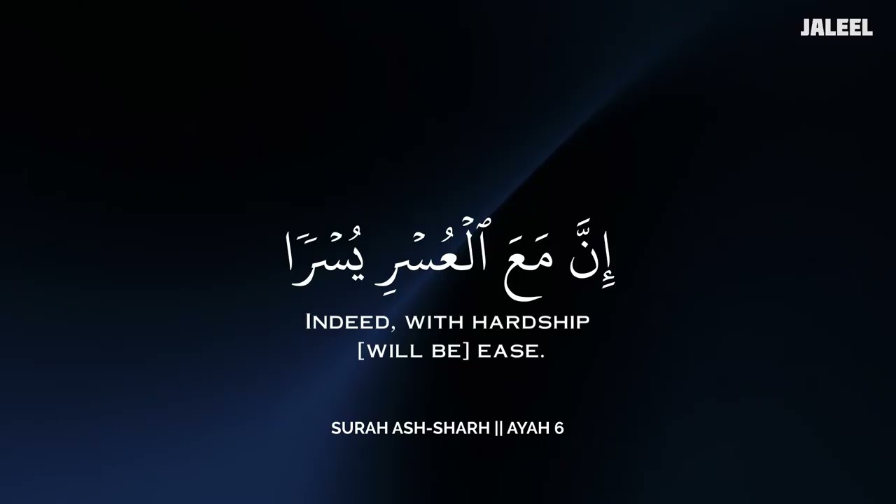 رح سمعك وقلبك بالقرآن❤️🎧 وأستمع لتلاوة هادئه بصوت محمد هشام | راحة نفسية😌 | Mohamed Hesham