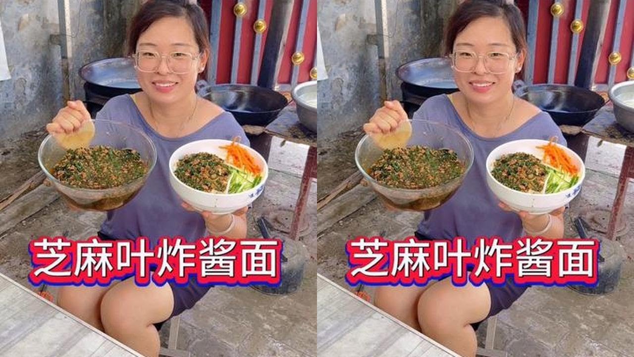 河南老家特色芝麻叶，加上老北京的炸酱，口感独特层次分明，一口下去就爱上了，芝麻叶炸酱面味道果然是不一样啊！#我的乡村生活 #农村美食 #乡愁记忆 #田园生活 #乡村味道