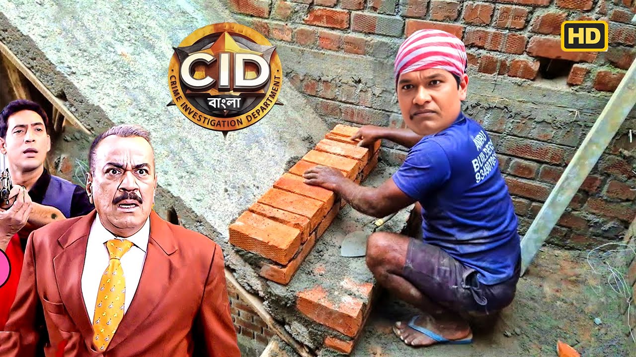 শ্রমিকের ছদ্মবেশে মামলার রহস্য সমাধান করতে এলেন ইন্সপেক্টর অভিজিৎ | CID | সিআইডি 2025 #cidbangla