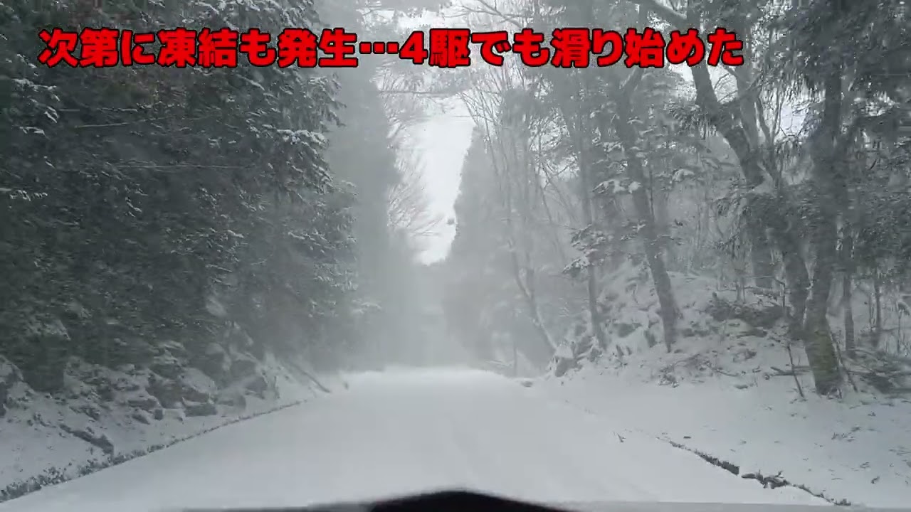地元（愛知県）でジムニースノーアタック
