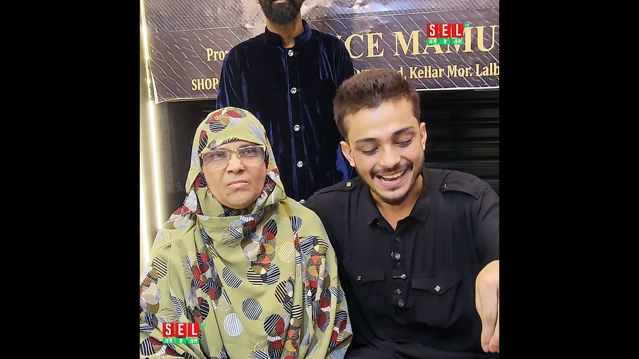 প্রিন্স মামুন বিয়ে করে - মা - কে - সা