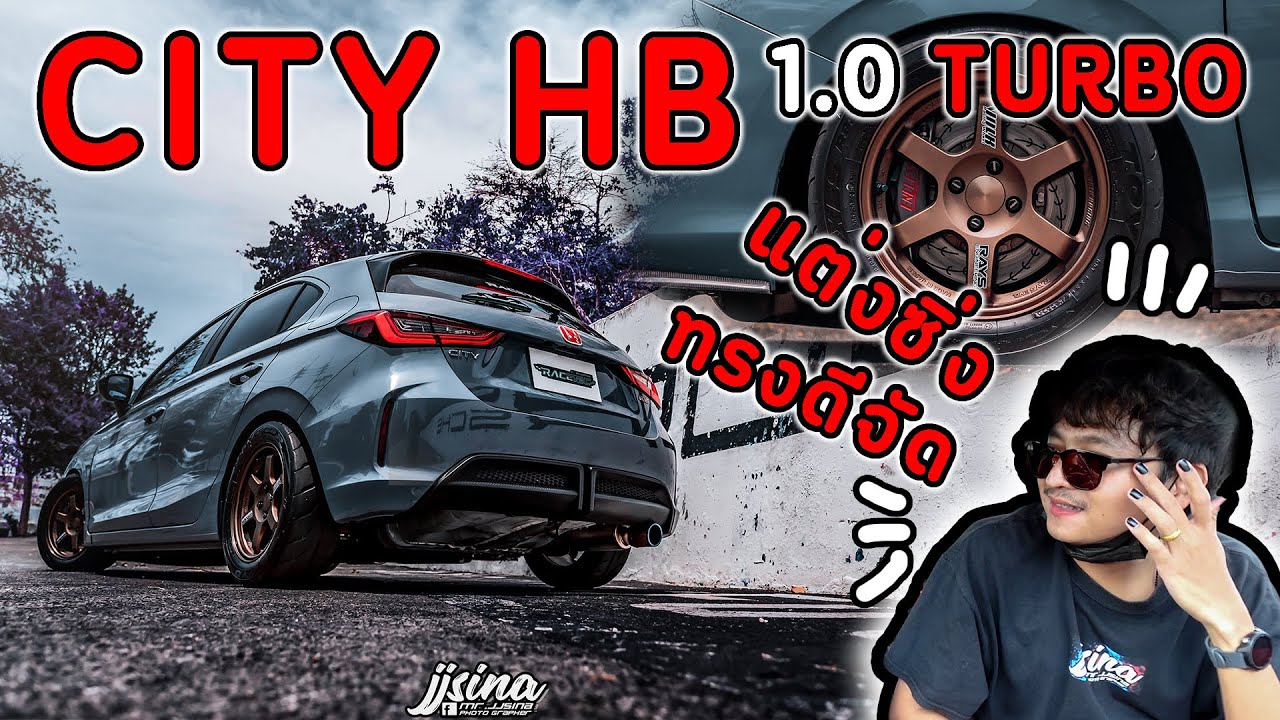รีวิว Honda City Hatchback 1.0 turbo RS แต่งเรียบๆโคตรหล่อ ทรงซิ่ง รถประจำร้าน Racetec #jjsina