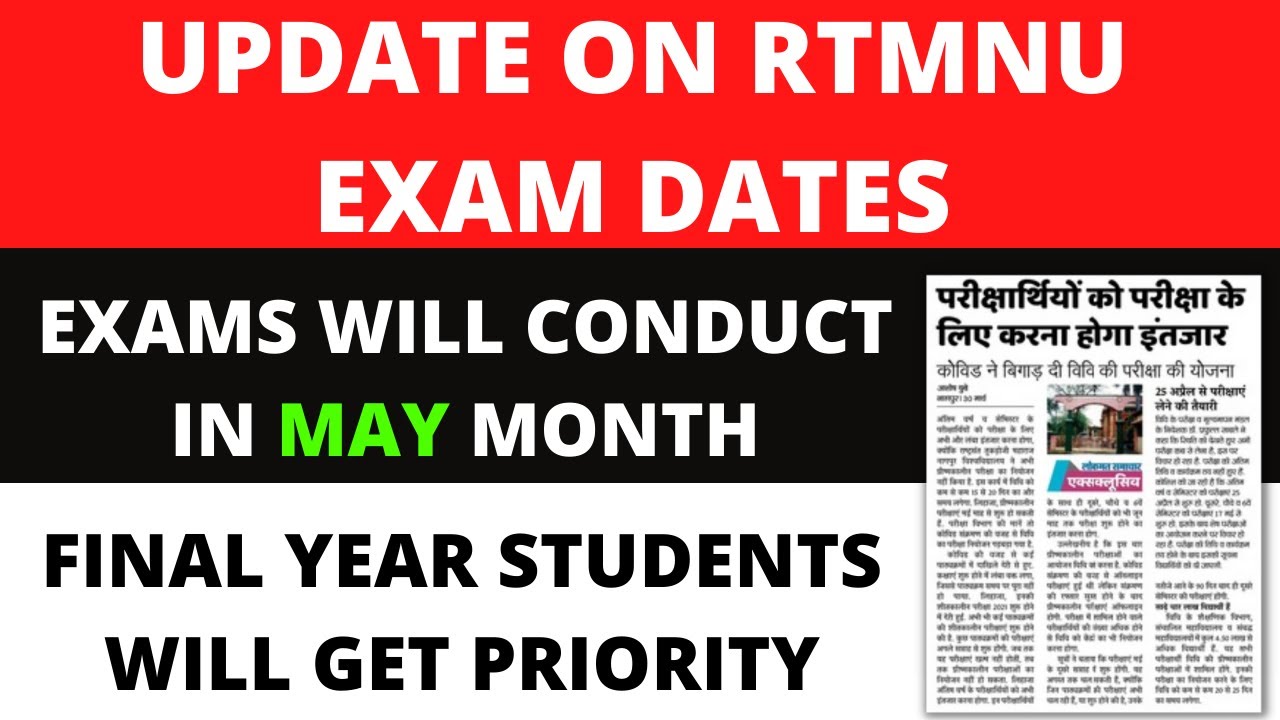 RTMNU Summer Exam Updates | Summer Exam Can Delay | Exams In May Month