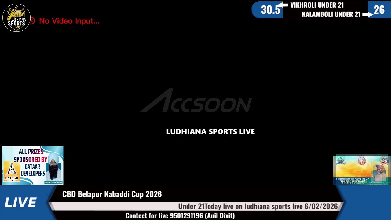🛑[Live] CBD Belapur Kabaddi Cup 06 Feb 2026 || Season-16 #kabaddi