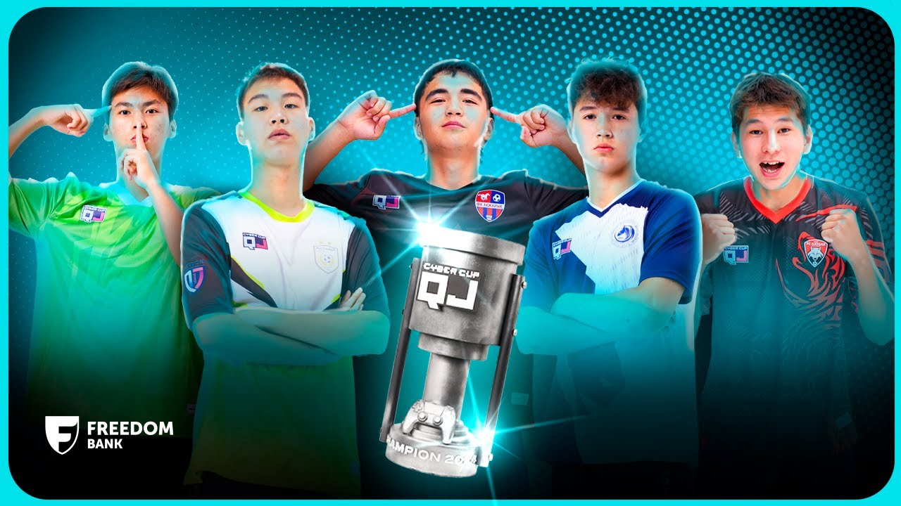 КИБЕР-ТУРНИР QJ LEAGUE | FREEDOM BANK CYBER CUP | ПЛЕЙ-ОФФ
