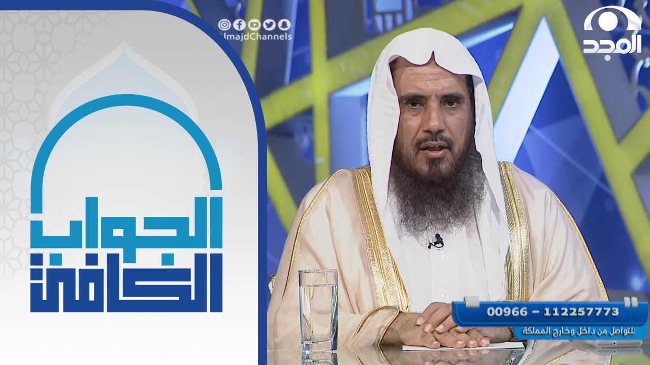 متصلة تسأل الشيخ الخثلان عن حكم إبقاء العلك داخل الفم أثناء الصلاة والشيخ يجيب بإجابة معبرة