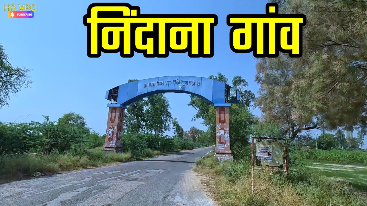 Nindana Village in Maham (Rohtak) Haryana #hrvpo