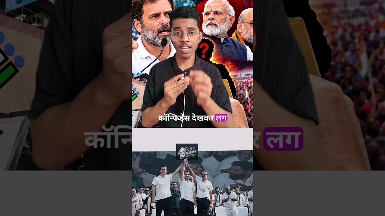 Rahul Gandhi&rsquo;s &lsquo;Expiry Date&rsquo; Remark: Big Attack on Modi and Shah!