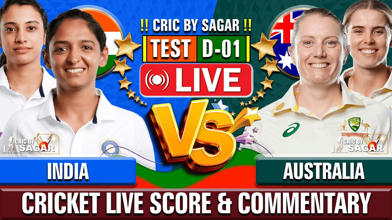 India Women vs Australia Women Test | IND vs AUS | Cricket Live Score & Commentary | Sagar Sinha