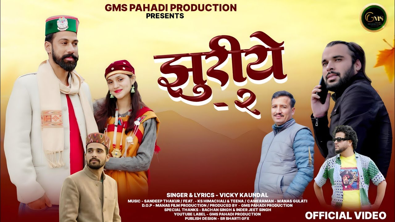 TEASER NEW SONG //JHURIYE-2//SINGER VICKY KONDAL//MUSIC SANDEEPTHAKUR //GMS PAHARI PRODUCTION 