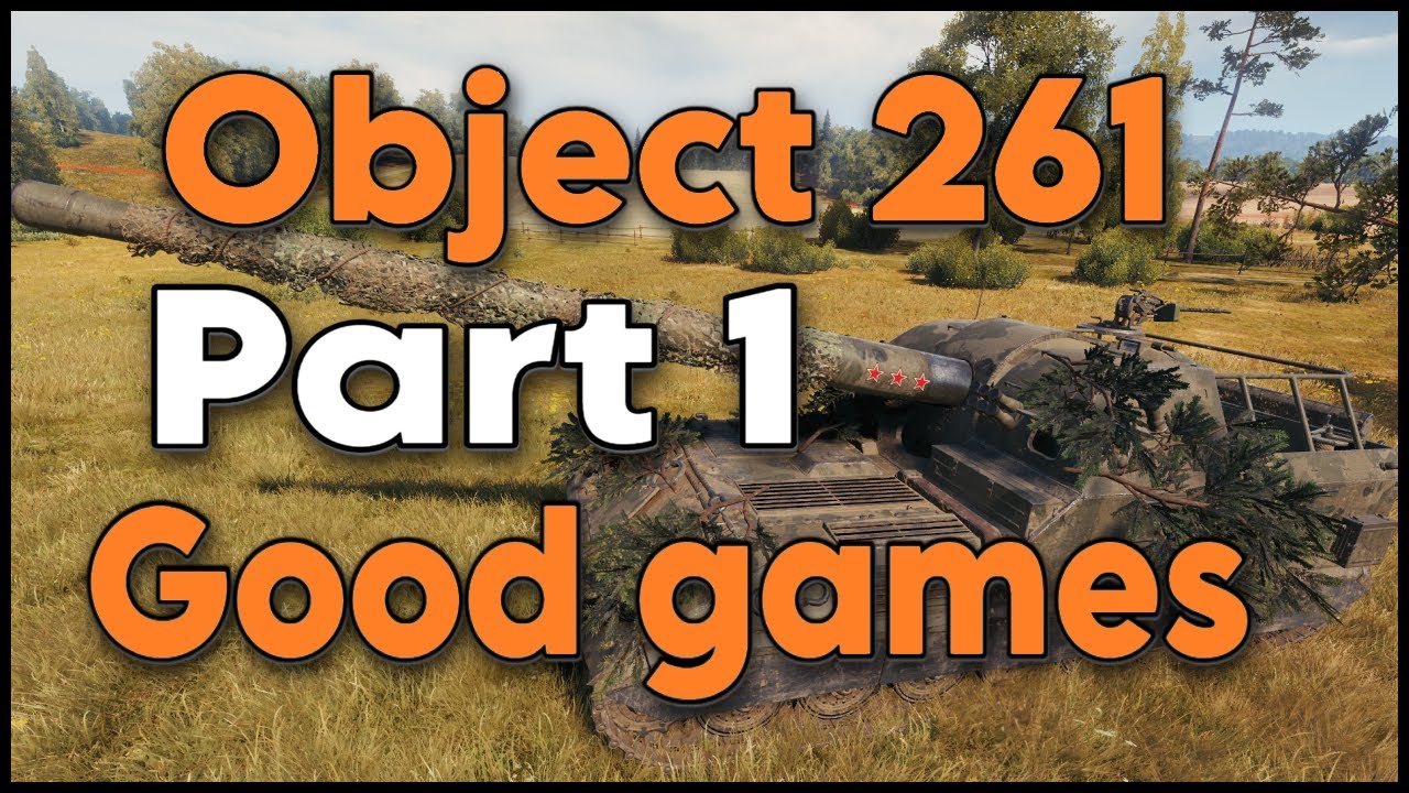 Object 261 Good games Part 1