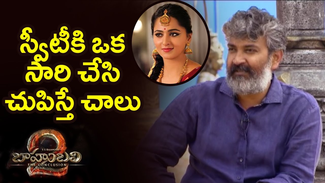 Rajamouli About Baahubali Artists And Their Characters || About Anushka