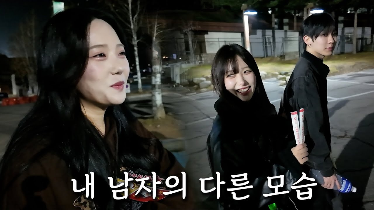 바람피는 남친을 바라보는 여친의 실시간 반응 [체인지데이트 ep2]