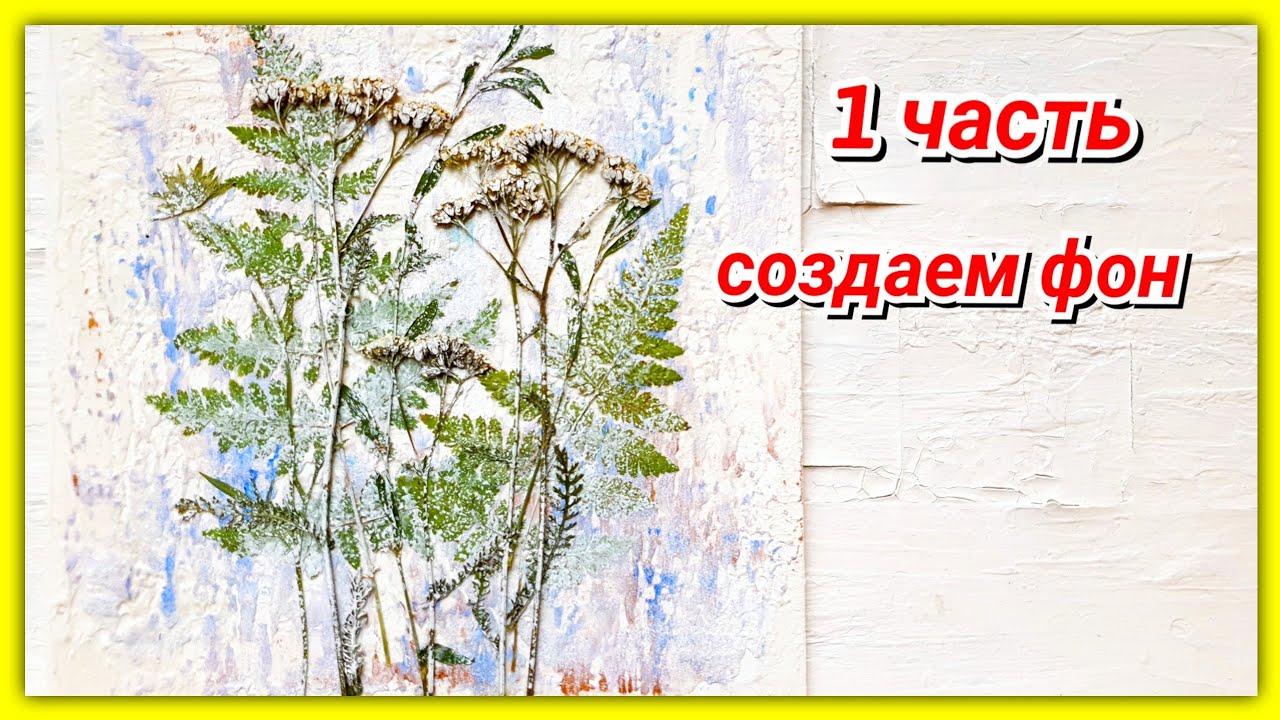 Открытка 