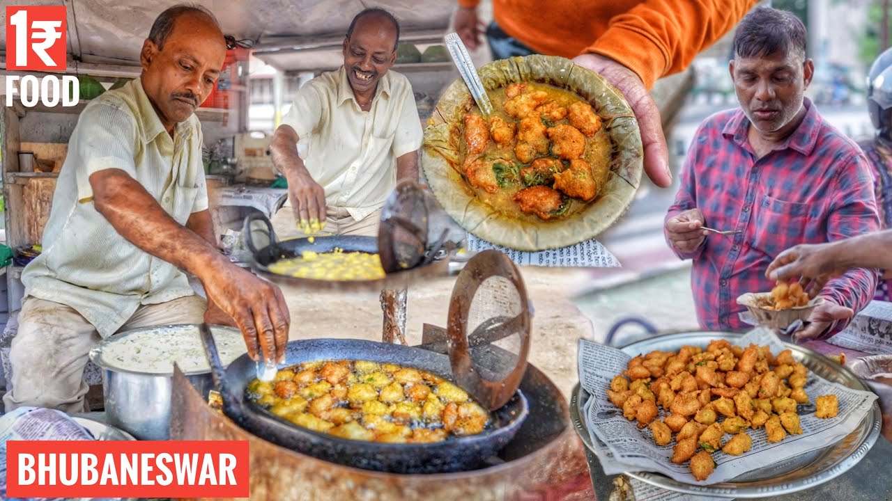 ମାତ୍ର 1 ଟଙ୍କାରେ ଭୁବନେଶ୍ୱରରେ ରବି ଭାଇ ବରା ମିଳୁଛି | Cheapest Food Of India | Odisha Street Food Tour