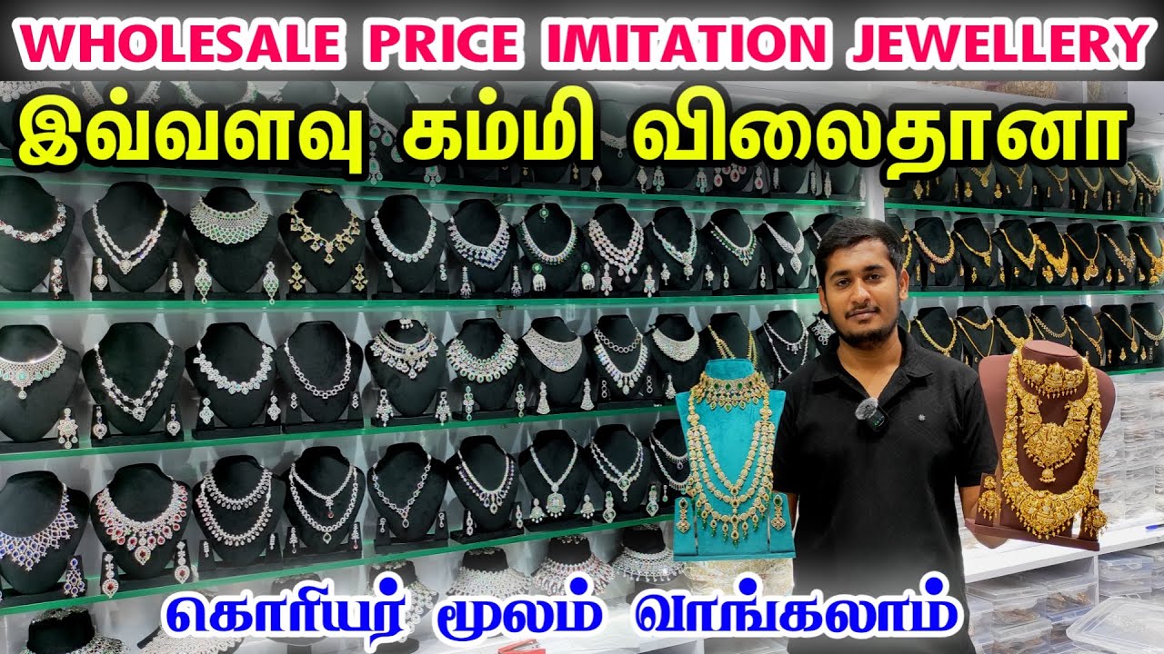 Wholesale Price Jewellery Sowcarpet👌👌 Bridal Set Jewellery Best Shop Sowcarpet👌👌 Sowcarpet Jewellery