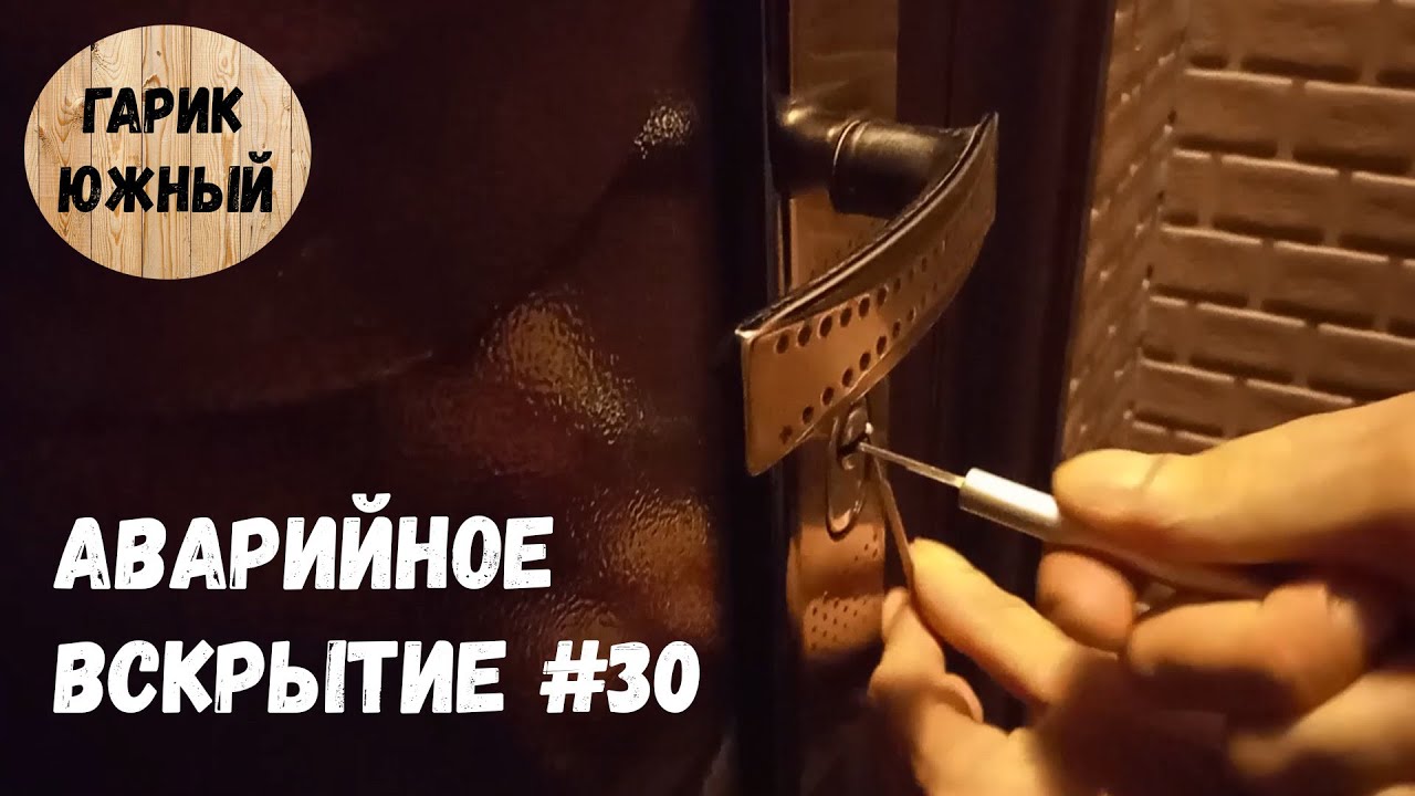 APECS ПОКАЗАЛ СВОЙ ХАРАКТЕР/Аварийное вскрытие#30