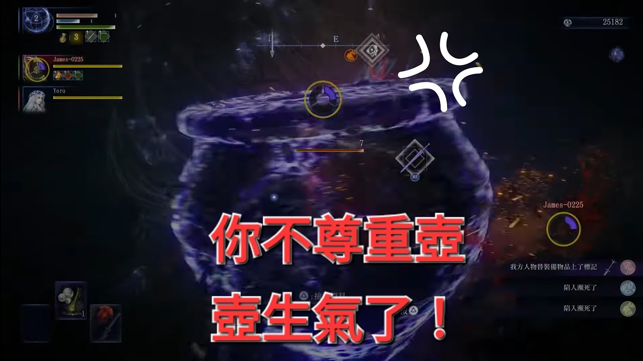 1150301艾爾登法環黑夜君臨 菜鳥復仇者、隱士、執行者。PS5 PRO版