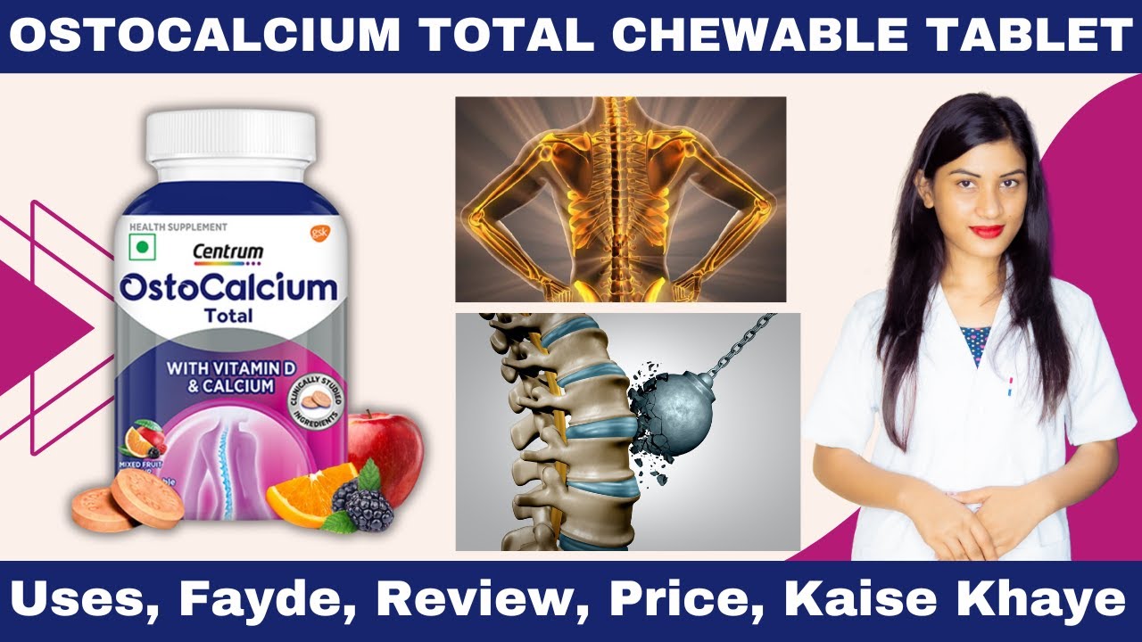 Ostocalcium Tablet Ke Fayde | Ostocalcium Tablet Uses in Hindi | Kaise Use Kare  | Price |