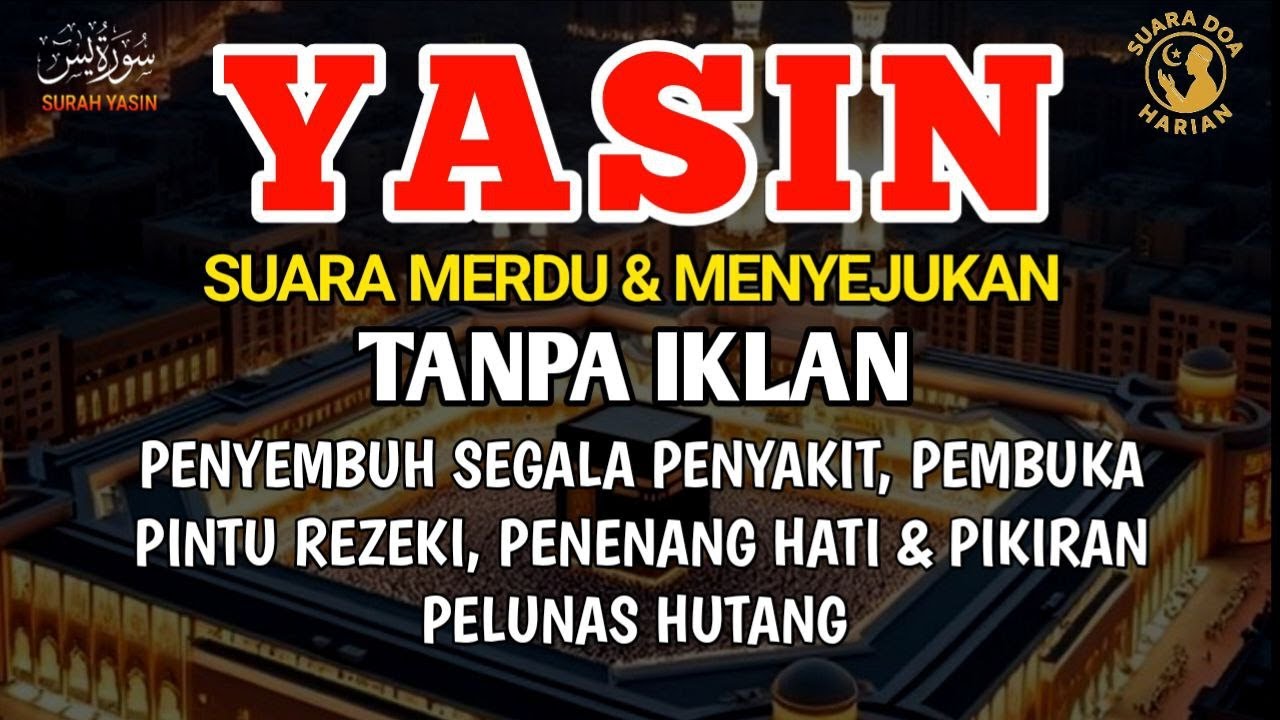 Bacaan al quran Surat Yasin | Merdu dan Menyejukkan | Menyembuhkan Penyakit, Pembuka Pintu Rezeki
