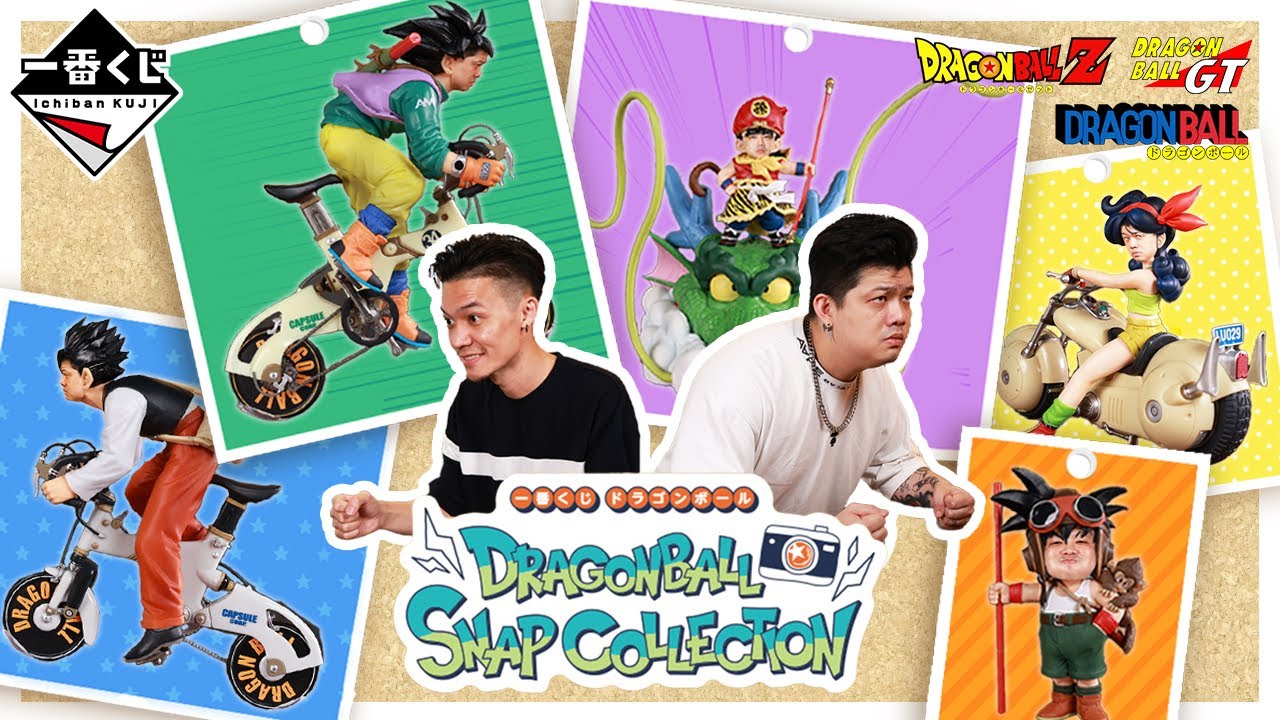 【一番賞全開箱-8月 一番賞 七龍珠 DRAGONBALL SNAP COLLECTION】超經典載具系列登場?老粉最愛老師的載具!通通都是必收款!!! feat.  @ktplaystoy