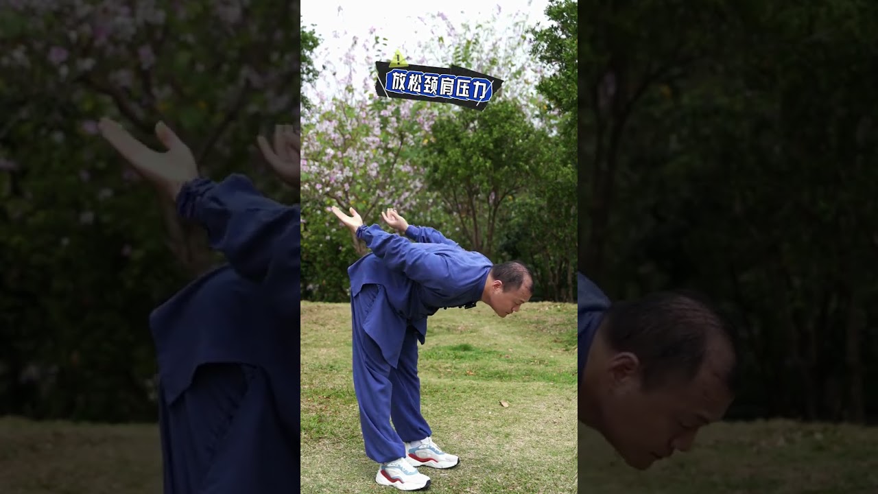 Shoulder and neck are not good  pressure is great  practice every day# Wu doctor Zhang Peng# home e