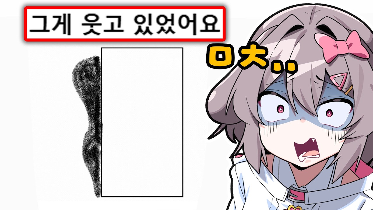 시청자들이 겪은 기괴한 썰 모음집;