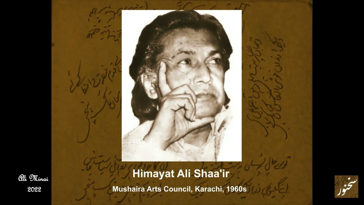 The Poet's Voice: Himayat Ali Shaa'ir - har qadam par nit-naye saaNchoN meN Dhal jaatay haeN log